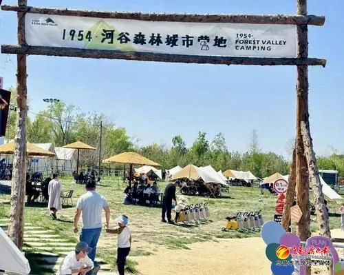 ” 打造文旅新场景 激发消费新活力麻将胡了试玩文化中国行丨“露营+(图2)