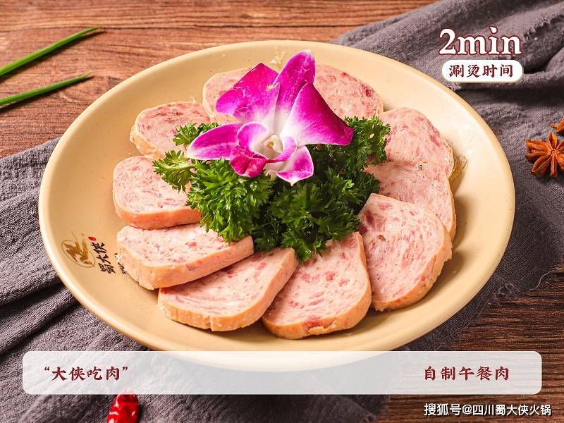 加盟店这样做吸引诸多消费者PG麻将胡了模拟器河北火锅(图3)