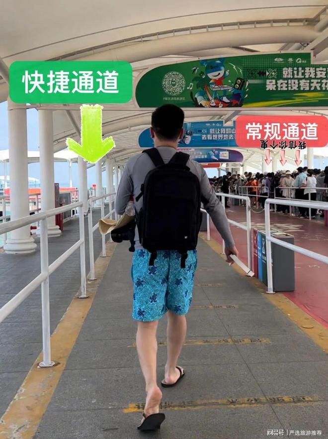 钱带父母孩子去三亚省心省米旅游攻略PG麻