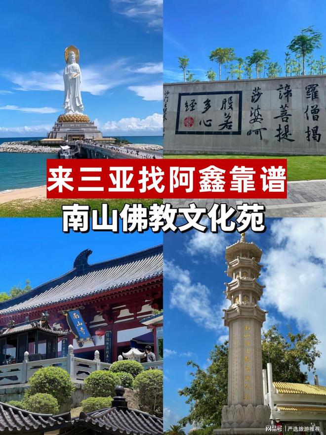 钱带父母孩子去三亚省心省米旅游攻略PG麻将胡了试玩三亚五天四夜多少(图2)
