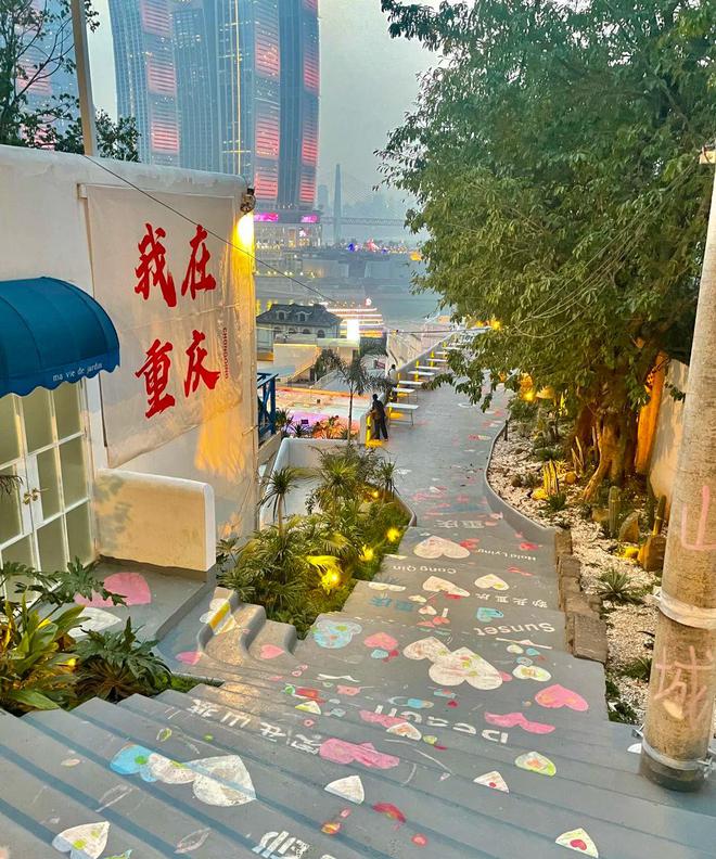 重庆4日自由行最佳路线看完就懂麻将胡了重庆四天三晚游晚攻略(图2)