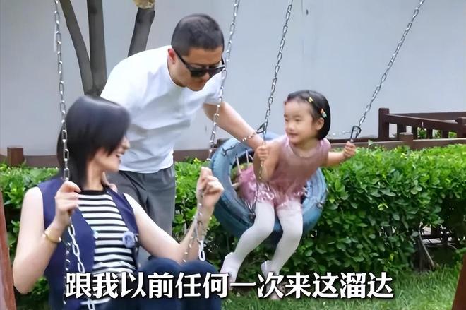 拐杖看演出这一刻老夫少妻彻底具象化了麻将胡了试玩模拟器女儿过六一李亚鹏拄(图7)