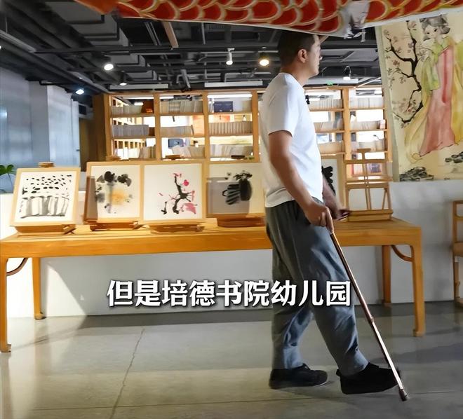 拐杖看演出这一刻老夫少妻彻底具象化了麻将胡了试玩模拟器女儿过六一李亚鹏拄(图6)