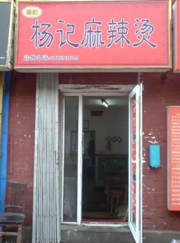 圾食品”把日本人迷得神魂颠倒麻将胡了试玩中国人嫌弃的“垃(图19) 圾食品”把日本人迷得神魂颠倒麻将胡了试玩中国人嫌弃的“垃(图19)