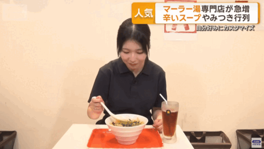 圾食品”把日本人迷得神魂颠倒麻将胡了试玩中国人嫌弃的“垃(图3) 圾食品”把日本人迷得神魂颠倒麻将胡了试玩中国人嫌弃的“垃(图3)