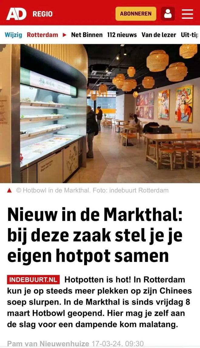 圾食品”把日本人迷得神魂颠倒麻将胡了试玩中国人嫌弃的“垃(图5) 圾食品”把日本人迷得神魂颠倒麻将胡了试玩中国人嫌弃的“垃(图5)