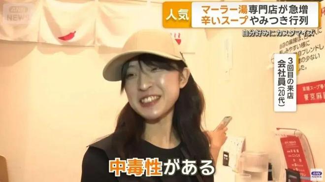 圾食品”把日本人迷得神魂颠倒麻将胡了试玩中国人嫌弃的“垃(图16) 圾食品”把日本人迷得神魂颠倒麻将胡了试玩中国人嫌弃的“垃(图16)