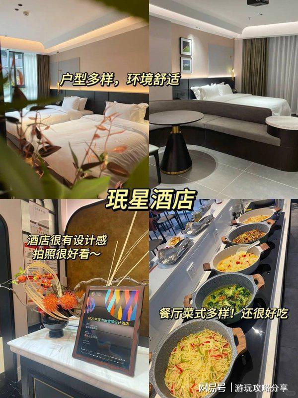 旅游最好人还少些 重庆怎么玩玩几天比较合适PG麻将胡了免费试玩模拟器什么时候去重庆(图1)