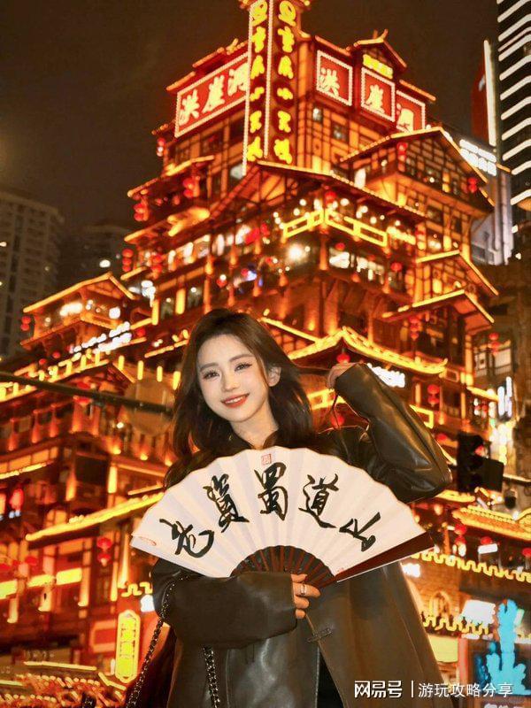 旅游最好人还少些 重庆怎么玩玩几天比较合适PG麻将胡了免费试玩模拟器什么时候去重庆(图2)