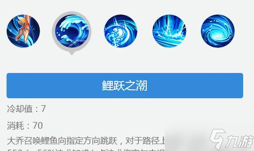 说》 游戏中怎么发挥大乔技能的优势麻将胡了《潮爆三国大乔技能攻略解(图2) 说》 游戏中怎么发挥大乔技能的优势麻将胡了《潮爆三国大乔技能攻略解(图2)