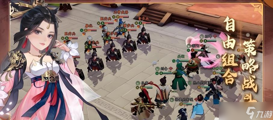 说》 游戏中怎么发挥大乔技能的优势麻将胡了《潮爆三国大乔技能攻略解(图3) 说》 游戏中怎么发挥大乔技能的优势麻将胡了《潮爆三国大乔技能攻略解(图3)