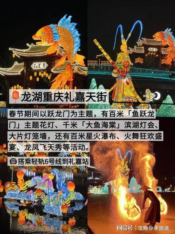 去重庆 重庆7日游游玩指南麻将胡了模拟器什么时候适合(图3)