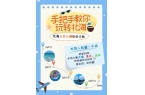 略广西北海五日旅游路线游人均报价麻将胡了